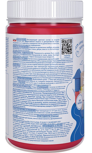 Лазурь деревозащитная NEOMID BioColor For Kids Н-BCFK-0,25 красный (0.25л) купить