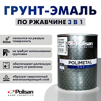 Грунт-эмаль по ржавчине 3в1 POLIMETAL гладкая темно-зеленый Polisan 91X01880600 (0.75л)