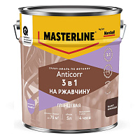 Грунт-эмаль по металлу Masterline Anticorr 3в1 RAL8017 коричневый 5л 50037688
