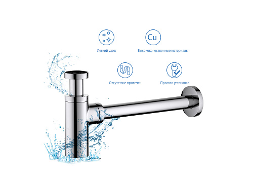 Сифон Aquatek AQ6012CR хром купить