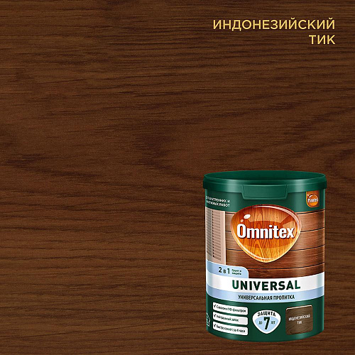 Пропитка-антисептик Omnitex by Pinotex Universal 2в1 Индонезийский Тик 50035525(0.9л) купить