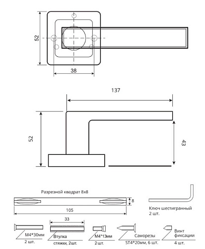 Ручки дверные CODE DECO H-22111-A-CR/W купить