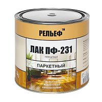 Лак ПФ-231 паркетный алкидный Рельеф глянцевый бесцветный 1.8кг