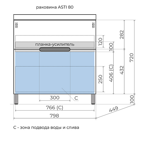 Тумба напольная Матис 80 тауп темный 2 ящика с умывальником ASTI 80 антрацит Style Line ЛС-00002439/СС-00002474 купить