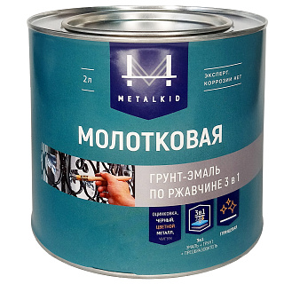 Грунт-эмаль Металкид 3 в 1 молотковая лазурная синева купить