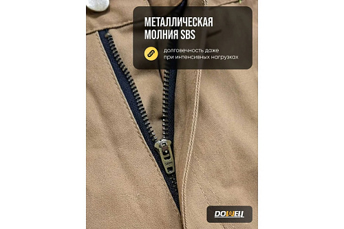 Брюки рабочие Cotton stretch р.XL  р.54/182-188 Dowell D83530-XL купить