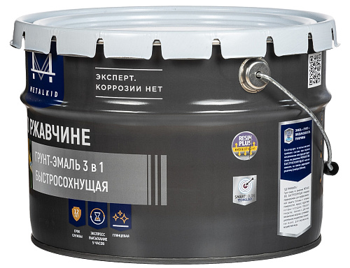 Грунт-эмаль по ржавчине 3в1 MetalKID быстросохнущая RAL 5015 голубой (10кг) купить