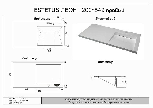 Тумба Даллас ЛЕОН 120 и раковина Леон 120 напольная 3 ящика серый Style Line СС-00002449/00002437 купить