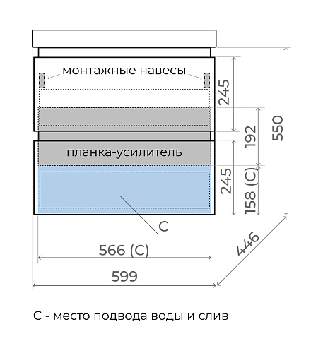 Тумба подвесная Манхэттен 60 PLUS белый матовый 2 ящика с умывальником ASTI 60 белый Style Line ЛС-00002365/СС-00002467 купить