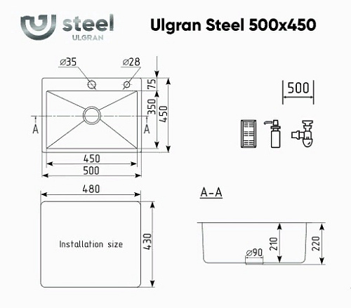 Мойка кухонная Ulgran Steel квадратная 1 чаша 50*45см черная брашированная сталь купить