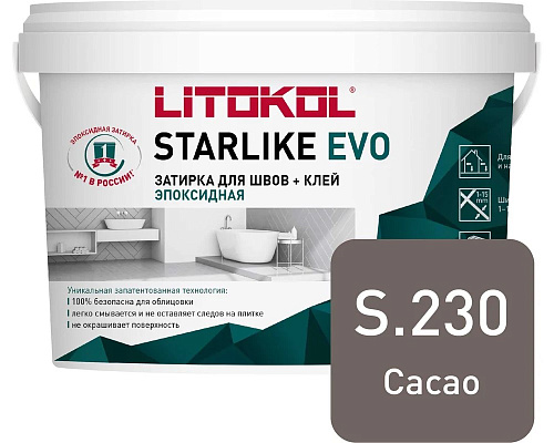 Затирка эпоксидная для плитки STARLIKE EVO S.230 CACAO Litokol 485280002 купить
