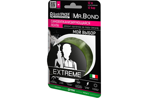 Лента универсальная для оперативного ремонта течи оливковый EXTREME Mr.Bond 202250009 купить