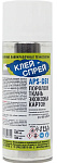 Клей-спрей APS-G61 АЛТ (0.337кг) Клей-спрей APS-G61 АЛТ (0.337кг)