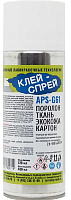 Клей-спрей APS-G61 АЛТ (0.337кг)