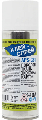Клей-спрей APS-G61 АЛТ (0.337кг) купить