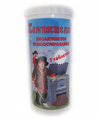 Биоактиватор для компоста в таблетках  35г (7*5г)  007085 купить