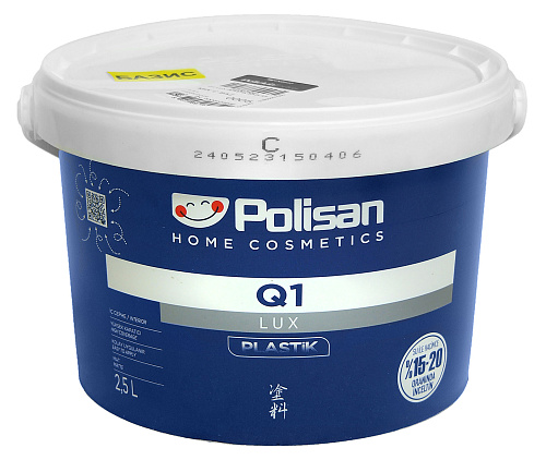 Краска для стен и потолков Q1 LUX PLASTIK бесцветная база С Polisan 31B00051000 (2.5л) купить