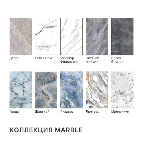 Панель PVC Stella Marble Бетон Блурро  купить