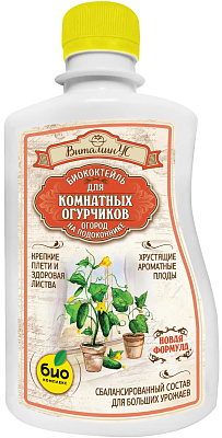 БИОкоктейль для комнатных огурцов ВитаминУС 250мл БИО-комплекс купить