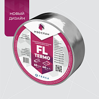 Лента алюминевая клейкая Изоспан FL Termo 50мм 40м