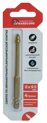 Сверло по керамограниту Ceramic Pro 6*95мм Hardcore 156006 купить