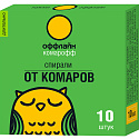 Спирали 10шт Комарофф OF01040110 Спирали 10шт Комарофф OF01040110