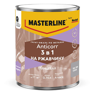 Грунт-эмаль по металлу Masterline Anticorr 3в1 RAL7004 серый 0.75л 50037695 купить