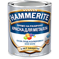 Краска Hammerite для металла гладкая база BW белая (0.7л)