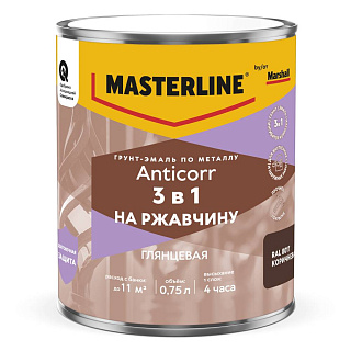 Грунт-эмаль по металлу Masterline Anticorr 3в1 RAL8017 коричневый 0.75л 50037686 купить