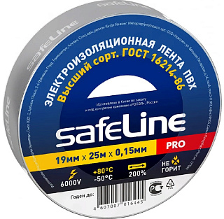 Изолента 19мм*25м серо-стальная Safeline 67360 купить