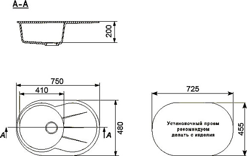 Мойка для кухни Ulgran U-503-308 овальная 75*48см с крылом черный купить
