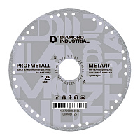 Алмазный диск Diamond Industrial ф125*22*1.5  PROFMETALL по металлу (DIDMET125)