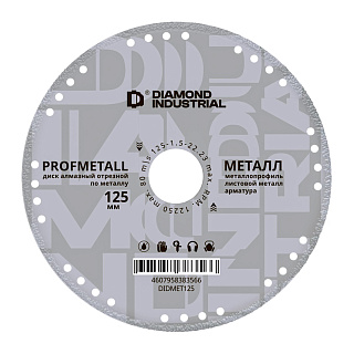 Алмазный диск Diamond Industrial ф125*22*1.5  PROFMETALL по металлу (DIDMET125) купить
