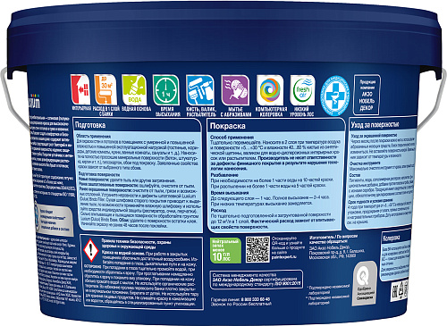 Краска Luxium by Dulux Better Living Antibacterial  база BW Luxium 50035277 купить