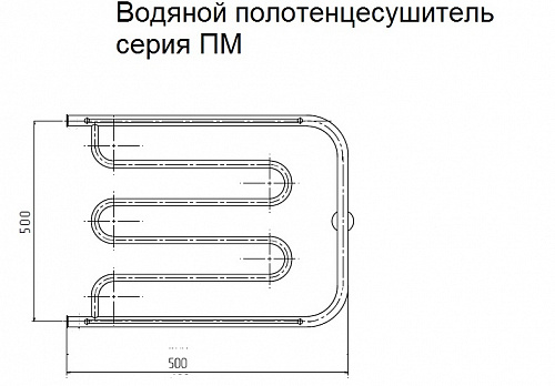 Полотенцесушитель водяной, нержавеющая сталь, 2 полочки, ТРУГОР ПМ1 5050П купить