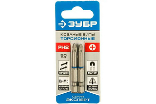 Бита кованая Зубр Эксперт E 1/4 PH2 2шт 50мм 26011-2-50-2 купить