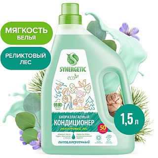 Кондиционер-ополаскиватель для белья биоразлагаемый Реликтовый лес 1.5л SYNERGETIC 110458 купить