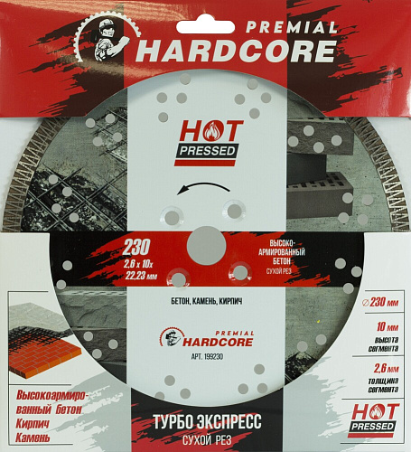 Диск отрезной, алмазный Турбо Экспресс 23мм/бетон,камень 230*2.6*10*22 Hardcore 199230 купить