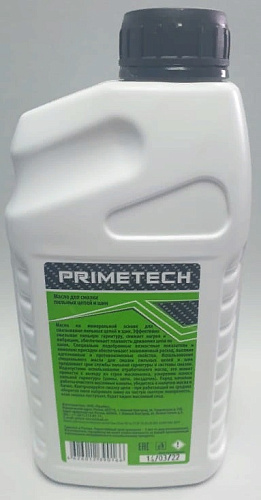 Масло для смазки пильных цепей и шин PRIMETECH 0,95л. (PRT18) купить