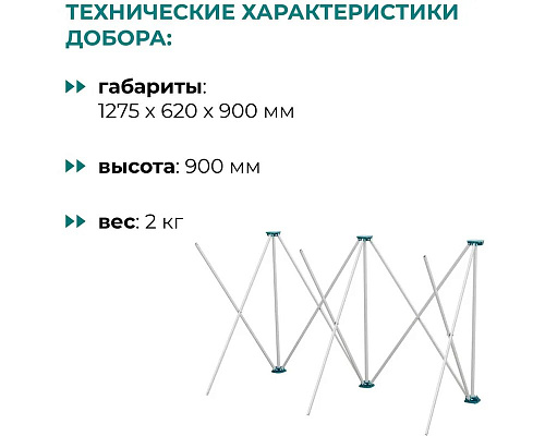 Элемент доборный 90 1*3 LOSSEW ANTDE9013 купить