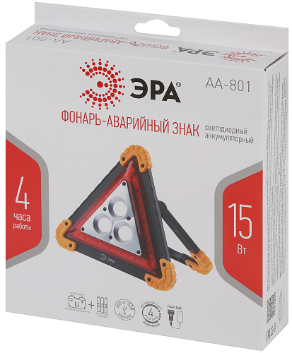 Фонарь автомобильный АА-801 15Вт аккумуляторный светодиодный аварийный знак ЭРА 2243883 купить