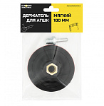 Мягкая насадка для АГШК Diamond Industrial 100 мм M14/S10 (DIDN100S) Мягкая насадка для АГШК Diamond Industrial 100 мм M14/S10 (DIDN100S)