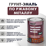 Грунт-эмаль 3 в 1 по ржавому металлу красный РЕЛЬЕФ (1л)