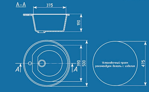 Мойка кухонная Ulgran U-103-331 круглая 1 чаша 50*50см белый купить