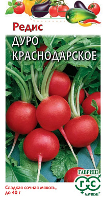 Семена Редис Дуро Краснодарское  3г 1912236320  ГАВРИШ купить