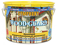 Антисептик кроющий водоразбавляемый Symphony Wood Guard бесцветная база VC (9л)
