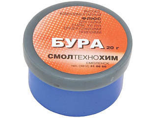 Бура банка 20гр.  купить
