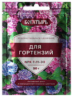Удобрение водорастворимое для гортензий 50гр Богатырь Lt022399