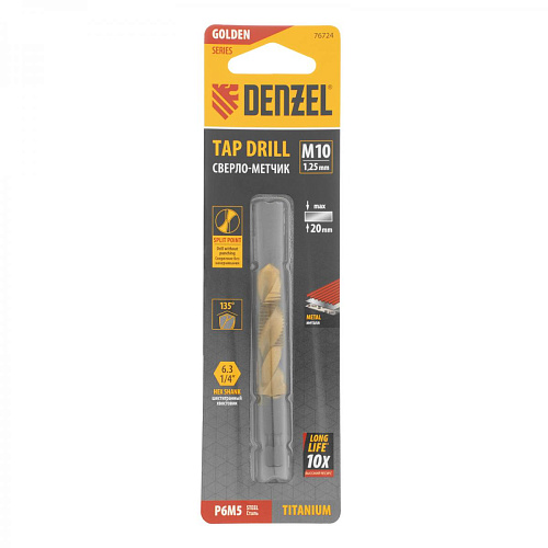 Сверло-метчик М10*1.25мм Р6М5 Denzel 76724 купить