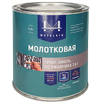 Грунт-эмаль 3 в 1 Металкид молотковый сиреневый рай (0.65кг)
